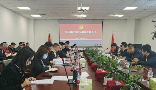 航產集團持續(xù)推進廉潔文化建設