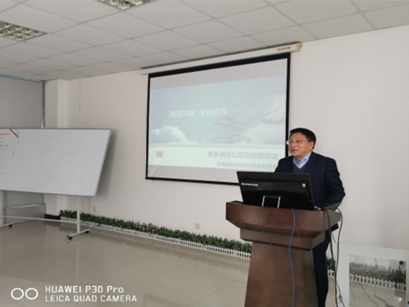 戰(zhàn)疫情，科隆新能源ERP項(xiàng)目上線動(dòng)員會(huì)如期勝利召開