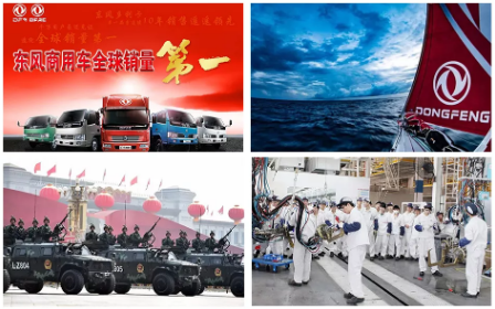 【簽約】東風(fēng)汽車集團(tuán)選擇用友NC Cloud，依托數(shù)字人力打造高績效組織文化