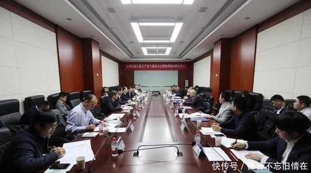 探索航空航天產(chǎn)業(yè)“臺(tái)州路徑”張曉強(qiáng)為五位院士專(zhuān)家頒發(fā)聘書(shū)