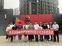 參觀滿洲省委、劉少奇故居