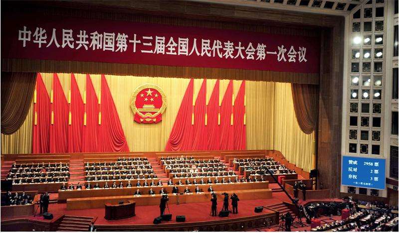 在第十三屆全國(guó)人民代表大會(huì)第一次會(huì)議上的講話(huà)