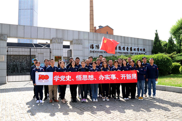 不忘初心、回望沈陽紅色歲月