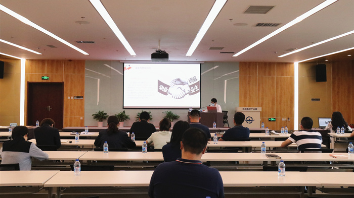 集團(tuán)開(kāi)展《民法典》專(zhuān)題培訓(xùn)