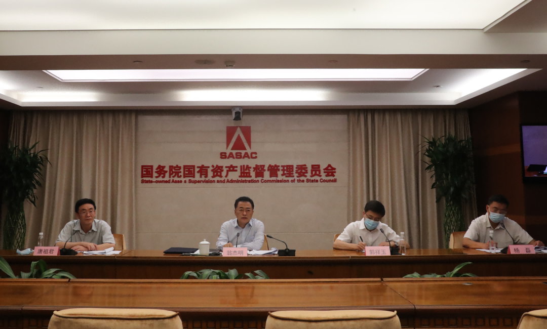 國(guó)務(wù)院國(guó)資委啟動(dòng)振興東北央地百對(duì)企業(yè)協(xié)作行動(dòng)，推動(dòng)?xùn)|北地區(qū)國(guó)有企業(yè)高質(zhì)量發(fā)展